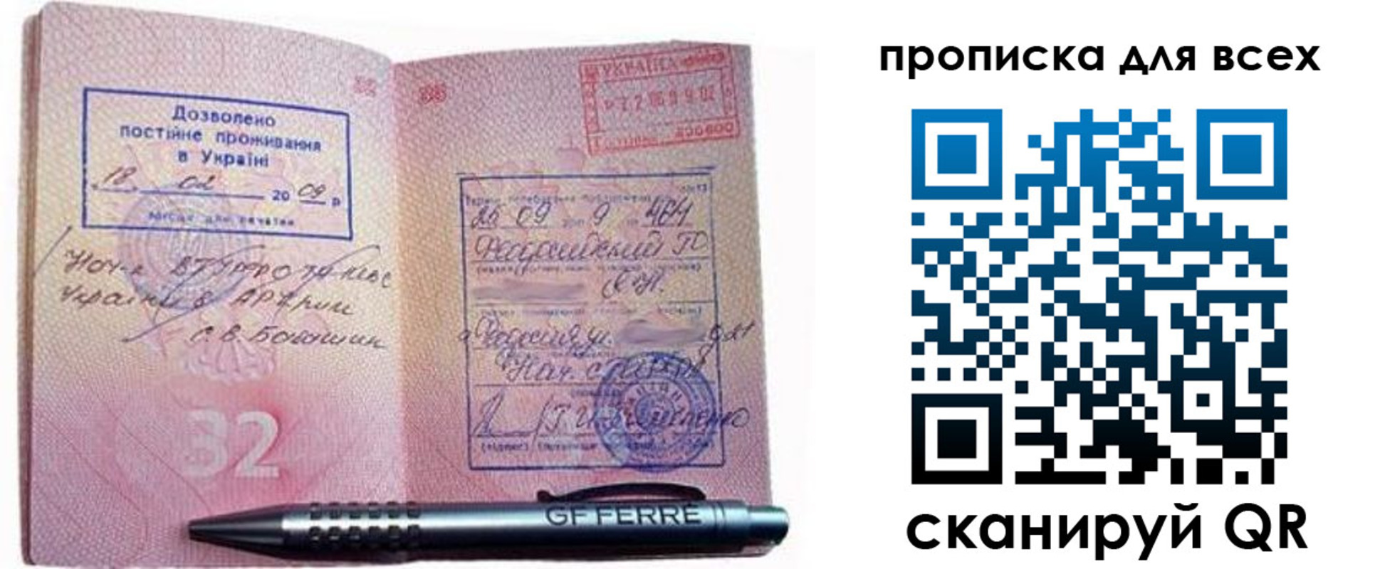 найти адрес прописки в Кусе