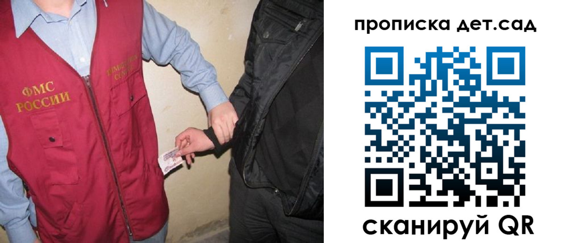 найти адрес прописки в Кусе
